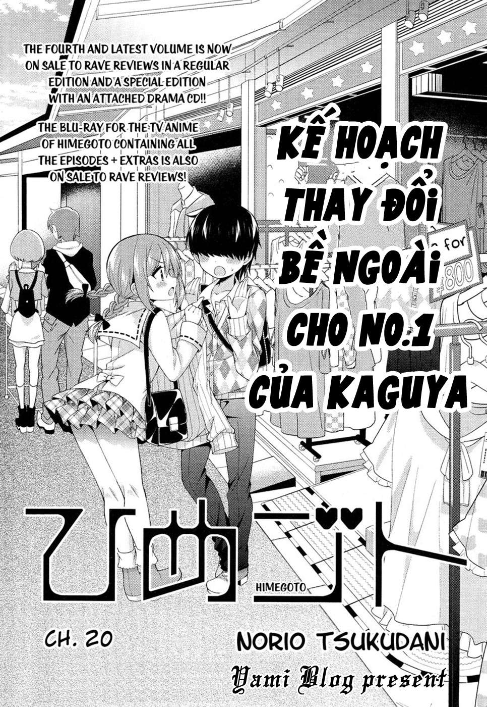 https://cdn.nhattruyenplus.vn/288/288478/ta-p-20-ke-hoa-ch-thay-do-i-die-n-ma-o-cho-n0-1-cu-a-kaguya-002.jpg