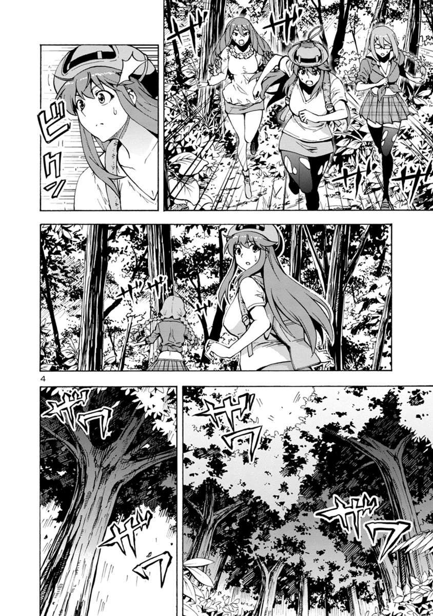 https://cdn.nhattruyenplus.vn/348/348270/hocvientruyentranhcom-kyochuu-rettou-chapter-40-returning-alive-part-01-03.jpg