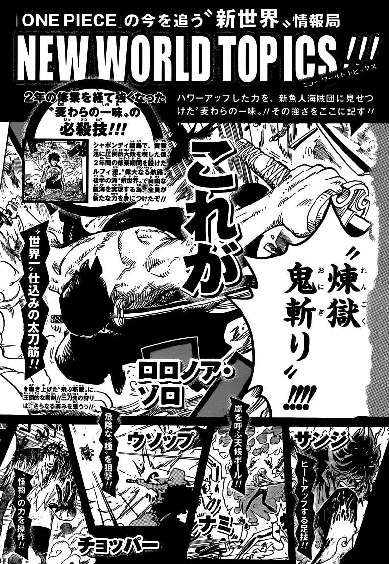 https://cdn.nhattruyenplus.vn/4/4924/blogtruyen-one-piece-020-p2j.jpg