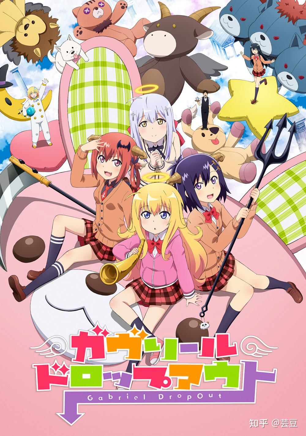 Gabriel Dropout